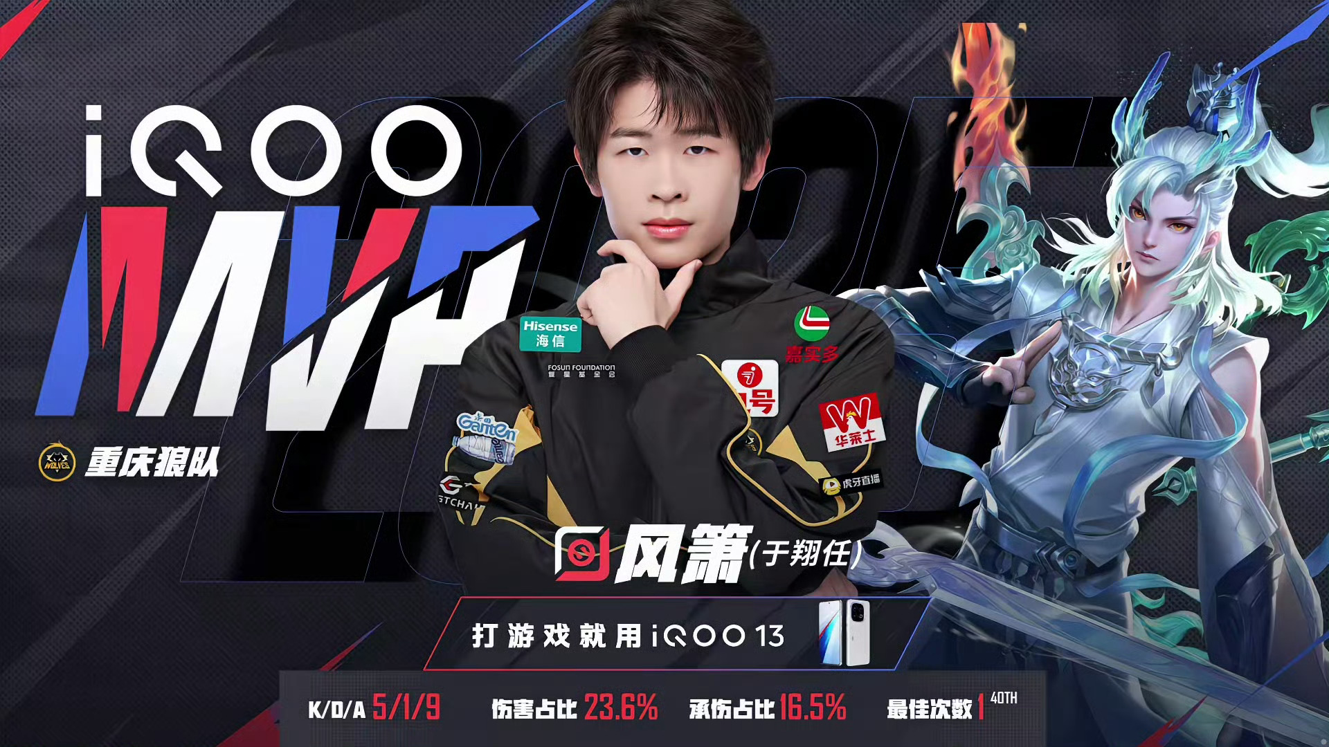 Doinb赛事官方发布出色防守新规，G2争议不断！的简单介绍